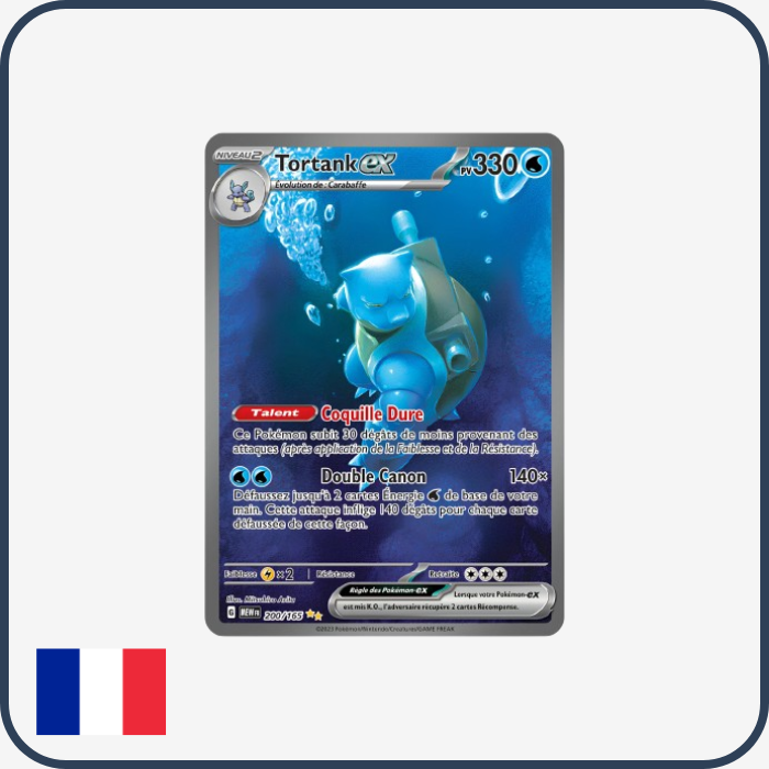 Tortank ex 200/165